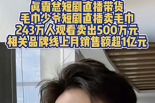 广州队两获殿军！东亚球队世俱杯战绩：鹿岛鹿角最佳，曾获亚军