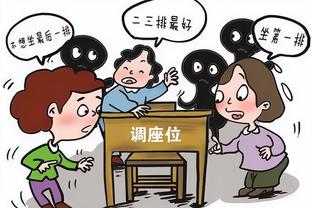 雷竞技有中超吗截图1