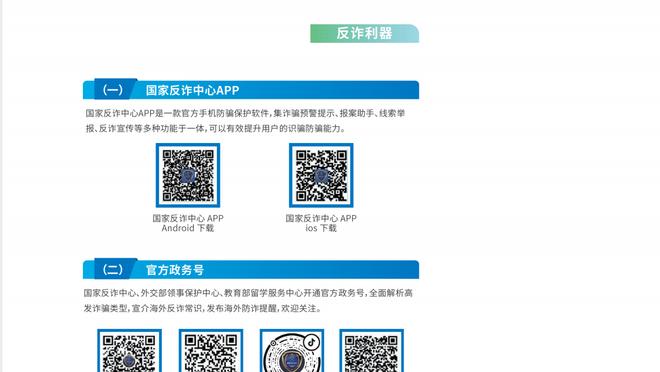 江南手游app游戏平台截图4